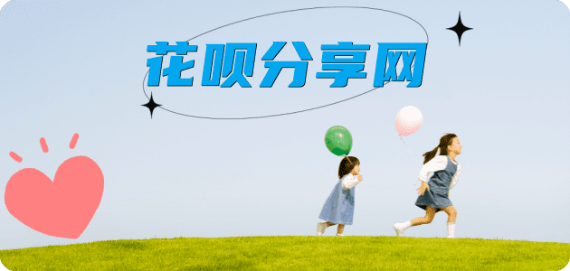 南阳呼和浩特信用卡接单平台☀️诚信信用卡24小时在线靠谱商家推荐